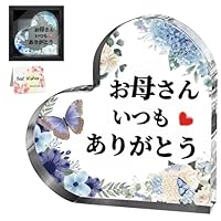 Amazon.co.jp: 父の日 プレゼント 父親 おしゃれ 誕生日 ギフト